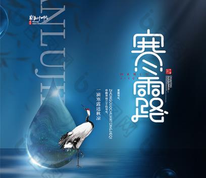 寒露｜寒露至，微風(fēng)涼，珍重此時(shí)，秋意濃，情更濃，心暖依然！